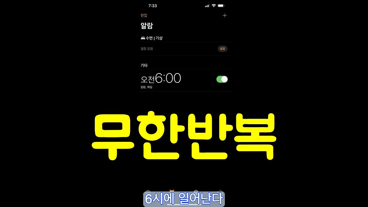 1분 여의도 기관투자자 / 트레이더의 하루