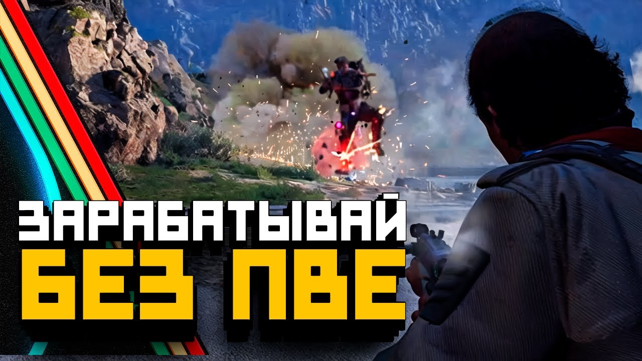 Я Перестал Фармить и Начал Зарабатывать в ARC Raiders