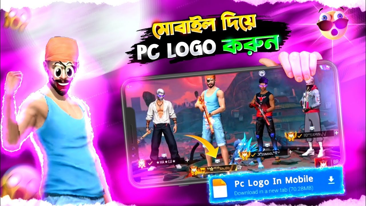 ফ্রী ফায়ার এ Pc Logo মোবাইলে কিভাবে আনবো? How To Free Fire Pc Logo In Mobile 2025 😱 Funny Video