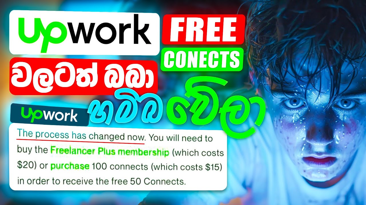 Upwork Ends Free Connects: New Policy Requires Buying Connects to Apply! | Upwork Sinhala