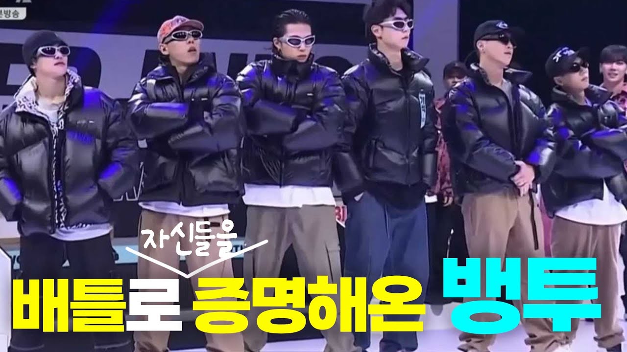 세 번의 배틀로 자신들을 증명해온 뱅투 ⭐️축⭐️ 파이널 진출