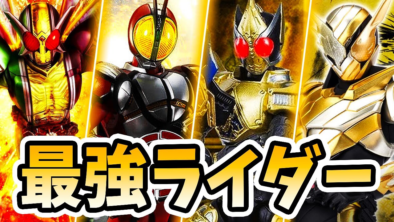 【仮面ライダー】かっこいい過ぎる最終変身 & 必殺技5選【歴代ライダー】| Kamen Rider Final Henshin & Finishers