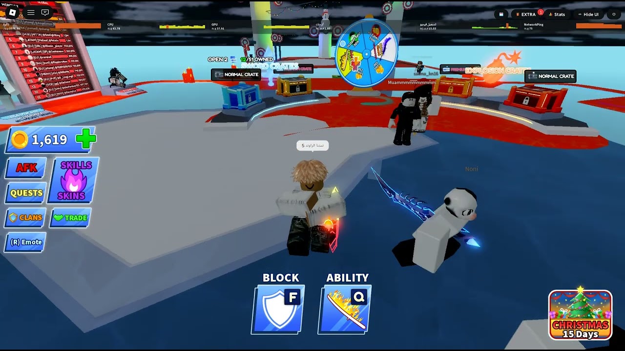 اول فيديو الي بلقنا اتمنا يعجبكوا لعبة روبلوكس ماب (Blade Ball)