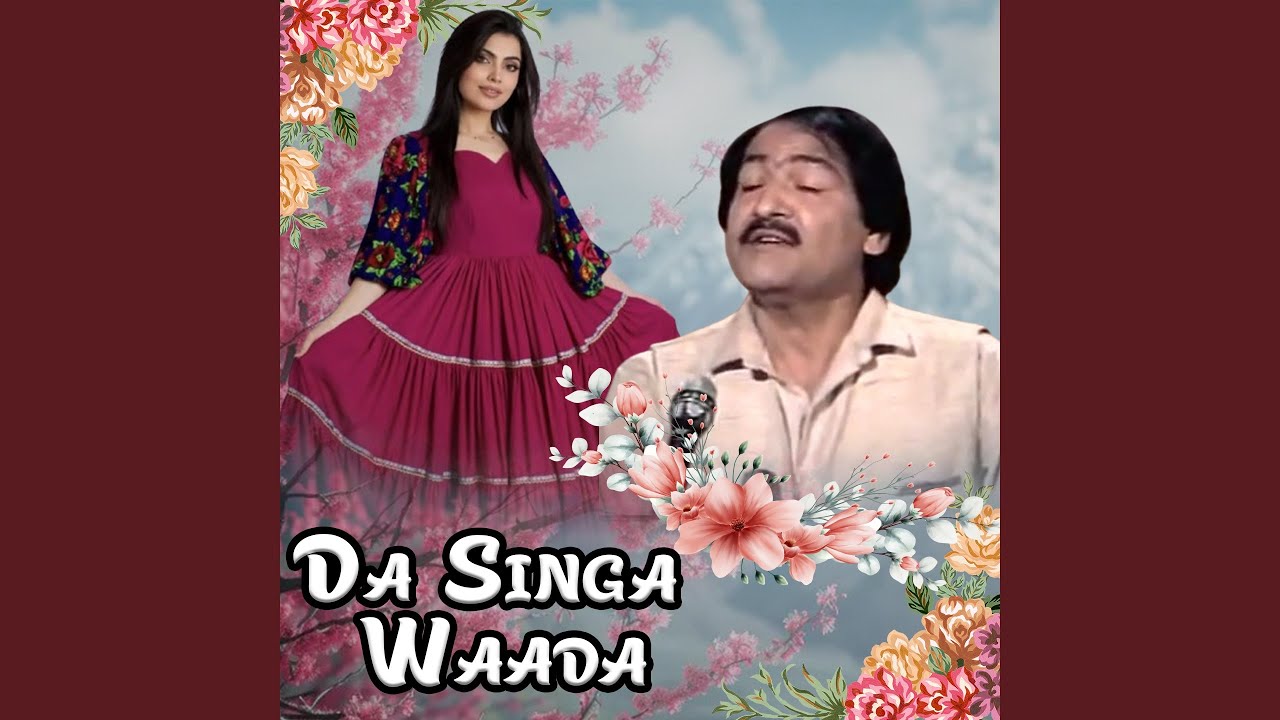 Da Singa Waada