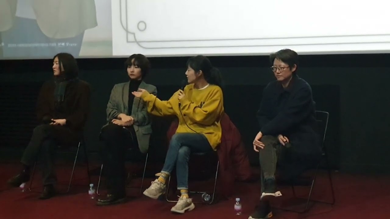 20241128 21:14 럭키아파트 콜라보 인디토크 강유가람감독 손수현배우 박가영배우 박수연배우 진행한제이감독