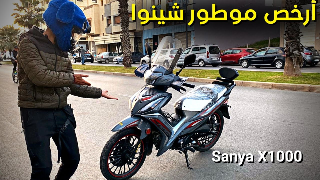 Sanya x1000 2023 😱أرخص مطور شينوا بمميزات جديدة 🚨