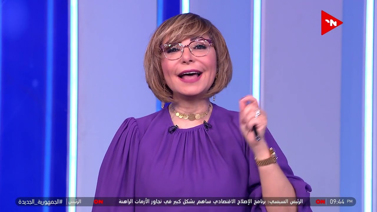 الفرصة في كلمة أخيرة - مع لميس الحديدي | الأربعاء 23 مارس 2022 | الحلقة الكاملة