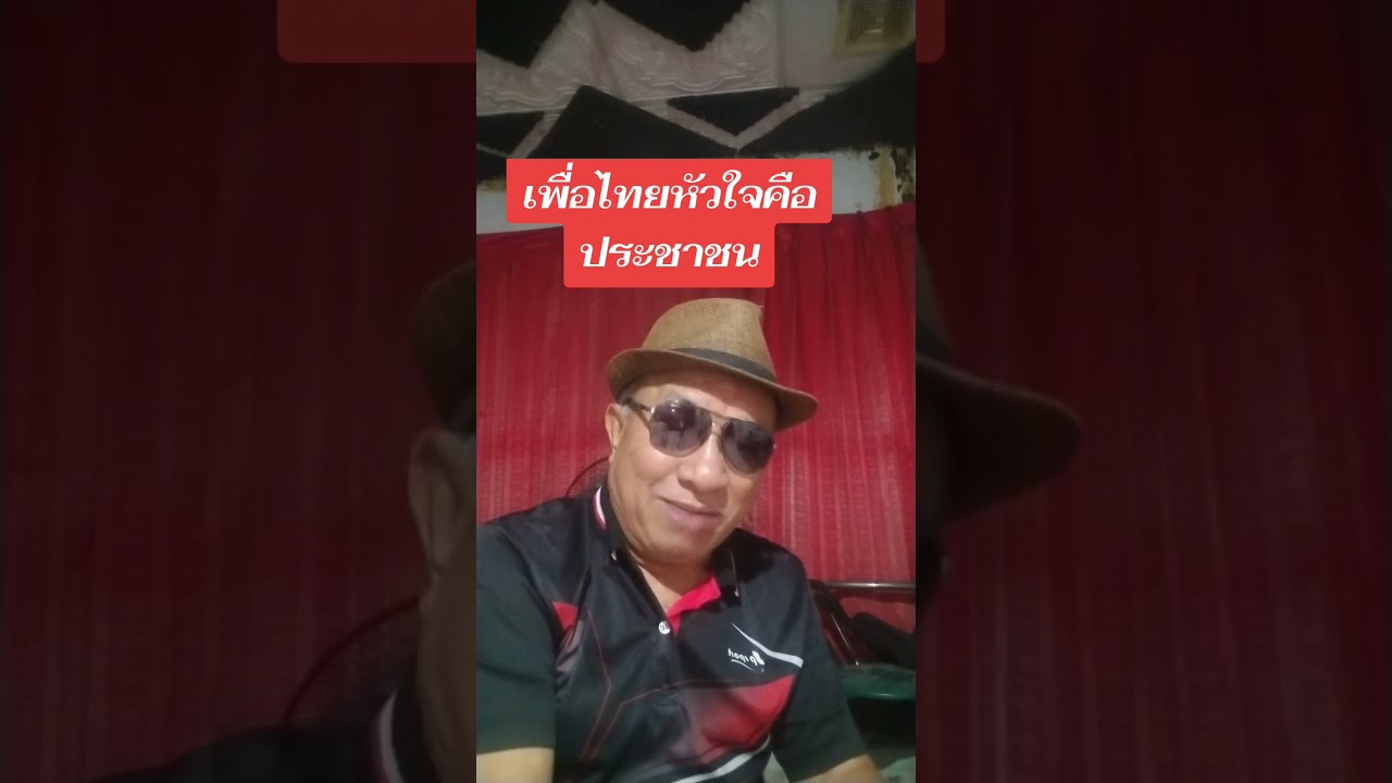 9 มีนาคม ค.ศ. 2026