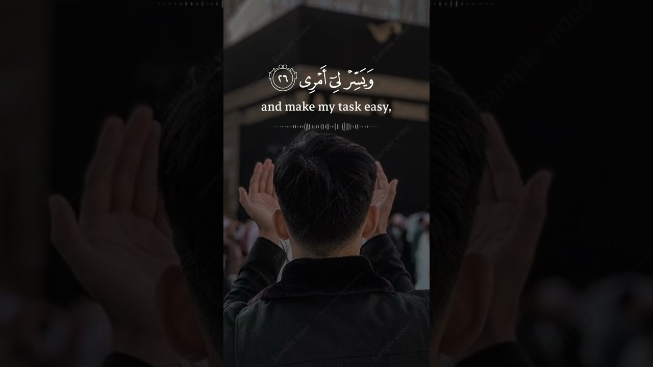 #islam #quran #quranvideo #quranrecitation #quranverses #islamic #shorts