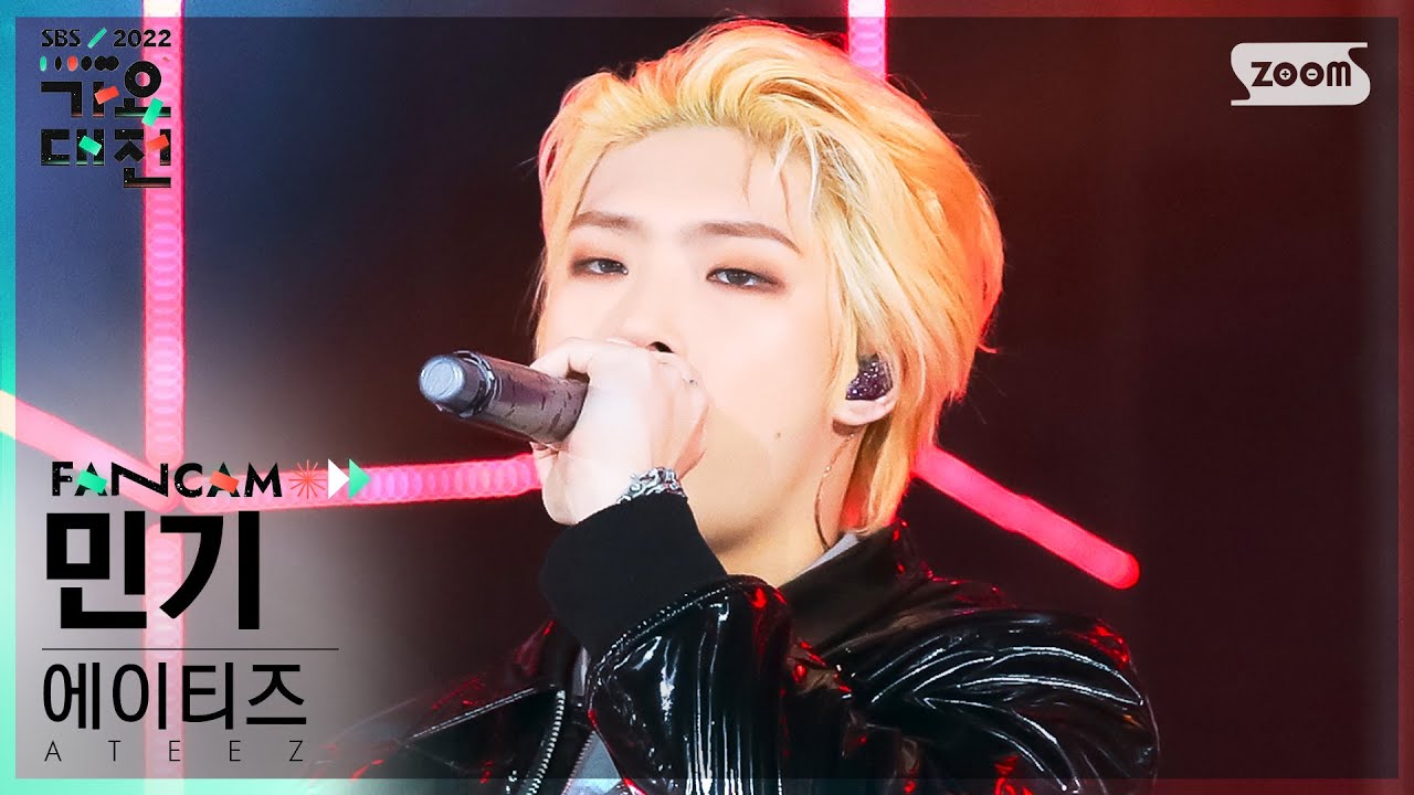 [2022 가요대전 4K] 에이티즈 민기 'New World + Guerrilla' (ATEEZ MINGI Fancam)│@SBS Gayo Daejeon 221224