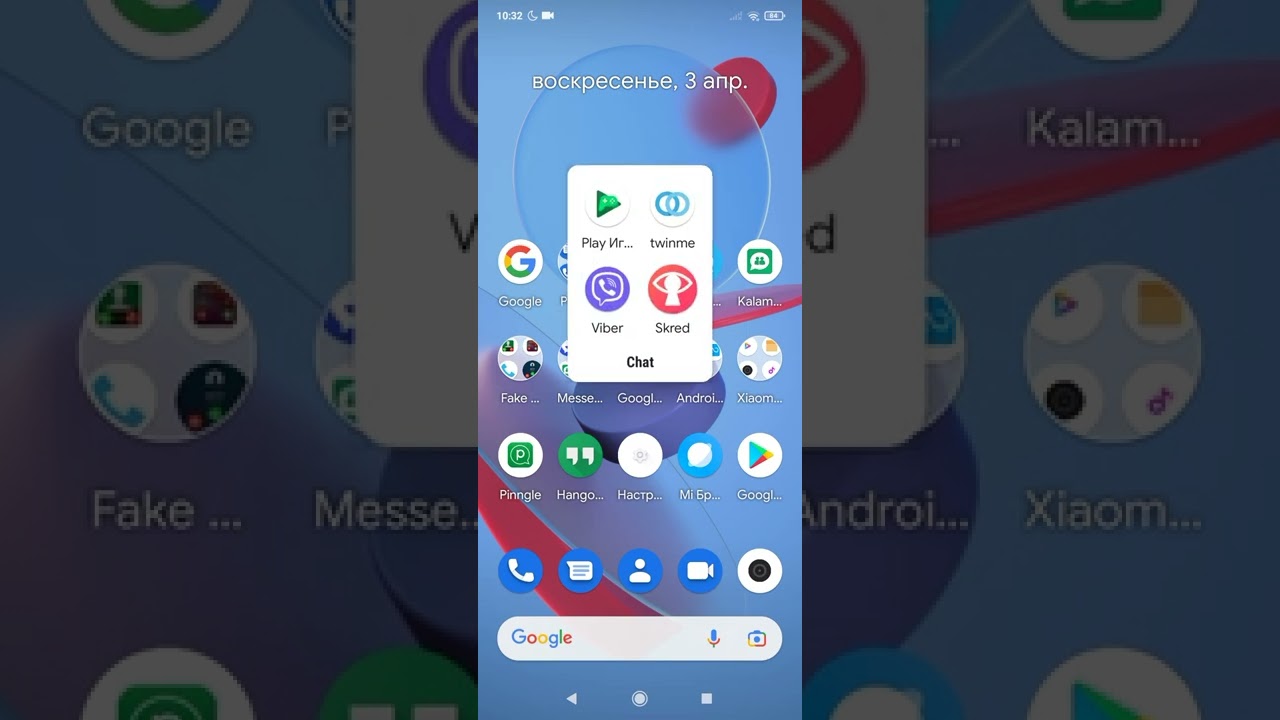 skyphone & skreb & twinme inoming call aubio the video call