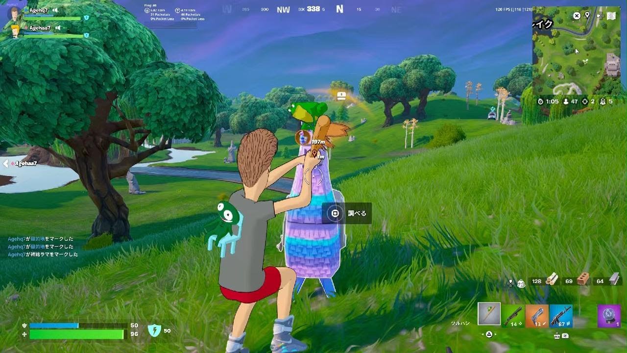 俺の名前を忘れたか？