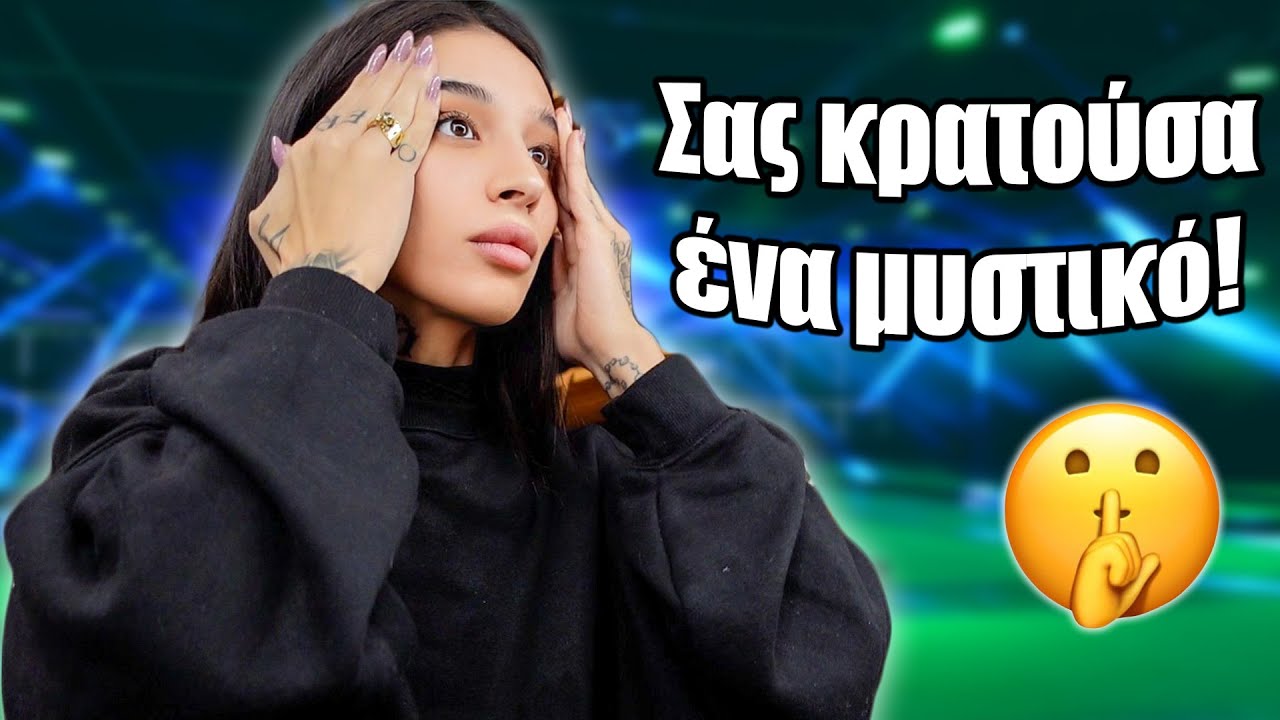 &Sigma;&alpha;&sigmaf; &kappa;&rho;&alpha;&tau;&omicron;ύ&sigma;&alpha; έ&nu;&alpha; &mu;&upsilon;&sigma;&tau;&iota;&kappa;ό! &bull; &Epsilon;&beta;&delta;&omicron;&mu;&alpha;&delta;&iota;&alpha;ί&omicron; Vlog