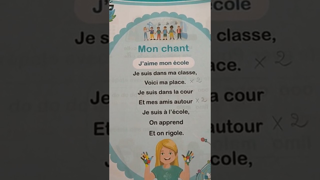 J'aime mon école 3éme année primaire ثالثة ابتدائي فرنسية