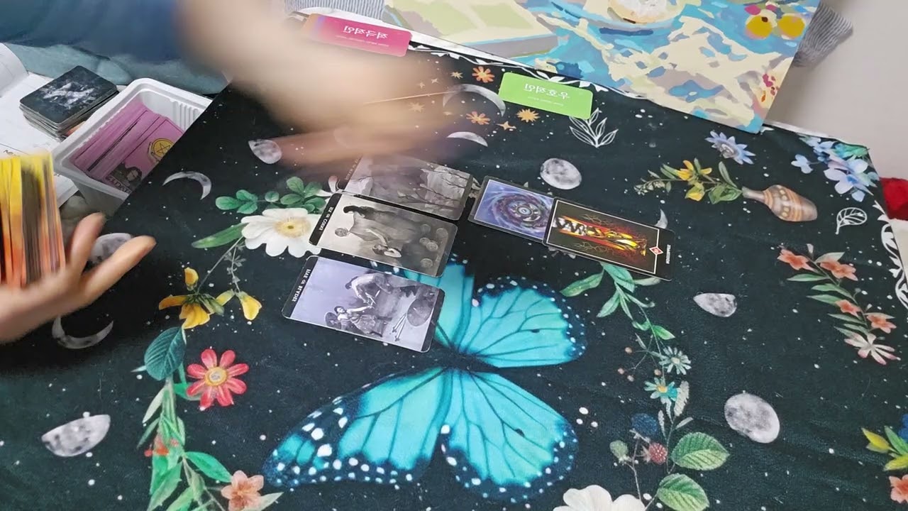 😾오늘은. 그사람이. 나에대한 속마음이. 뭘까요. 나에대해. 바라는게. 있다네요?