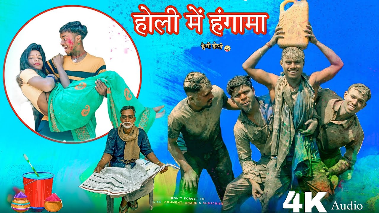 Holi Me Hangama || Khortha Comedy Video || Comedy Platform
