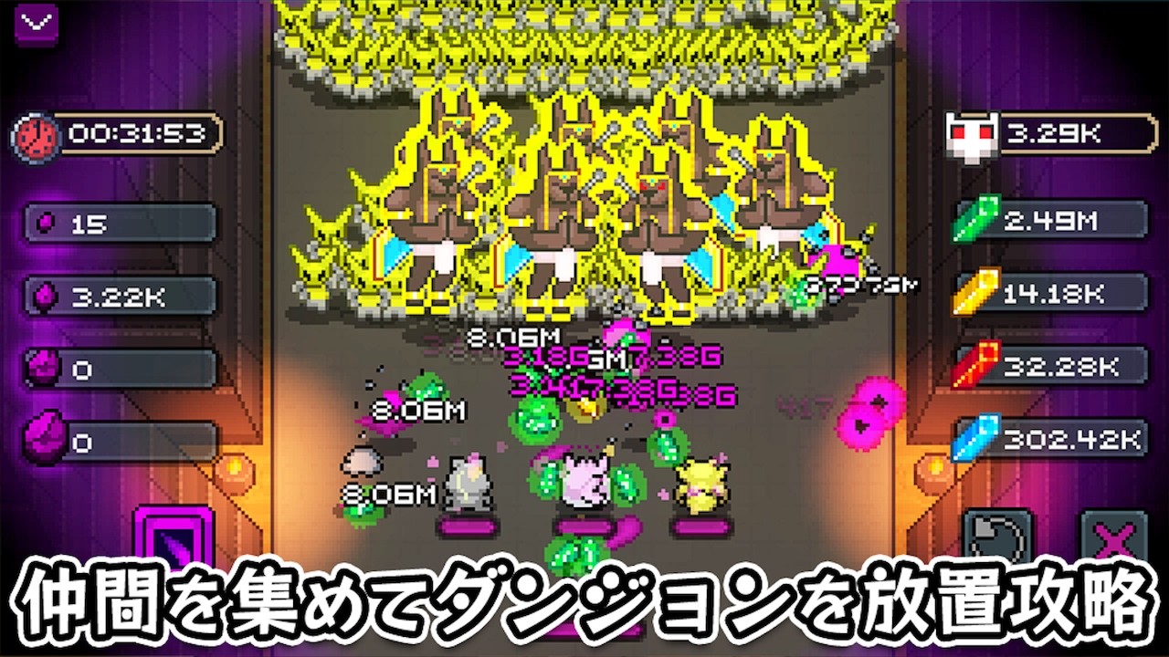 【Idle Demon Summoner】卵からモンスターを集めて並べてダンジョンを攻略する放置RPG
