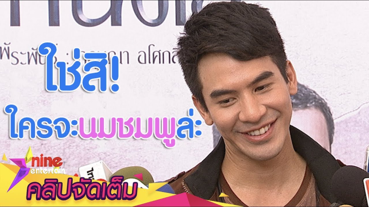 พี่หมื่น 