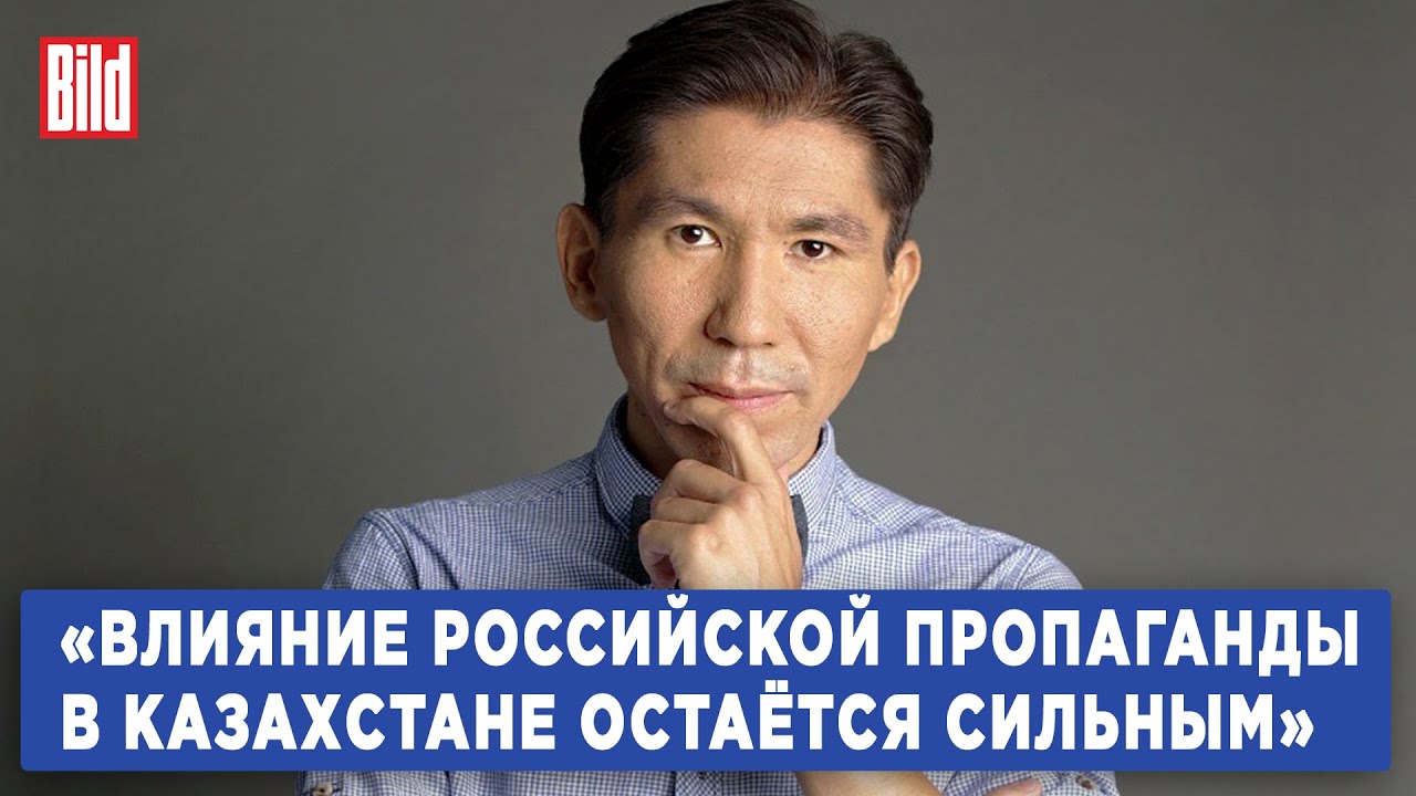 Досым Сатпаев о приговоре Кариму Масимову, Назарбаеве и российской пропаганде в Казахстане