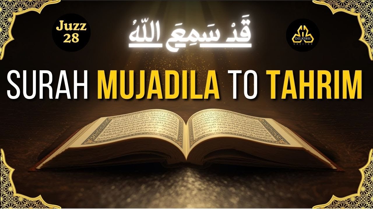 Juzz 28 – Surah Al-Mujadila to At-Tahrim Full Quran Video Recitation | Peaceful Tilawat