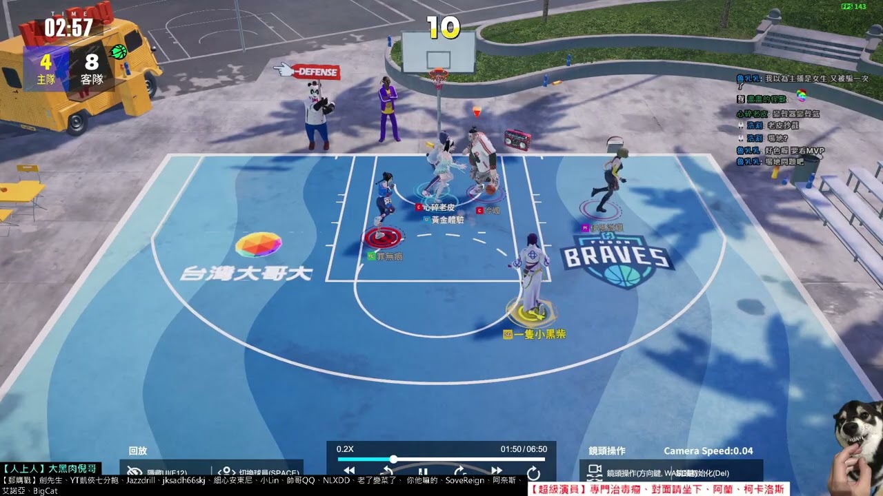 【FREE DUNK】研習精華 - (3/11新角色)毅的籃下反手灌籃帽點（擷取自20260311實況VOD）