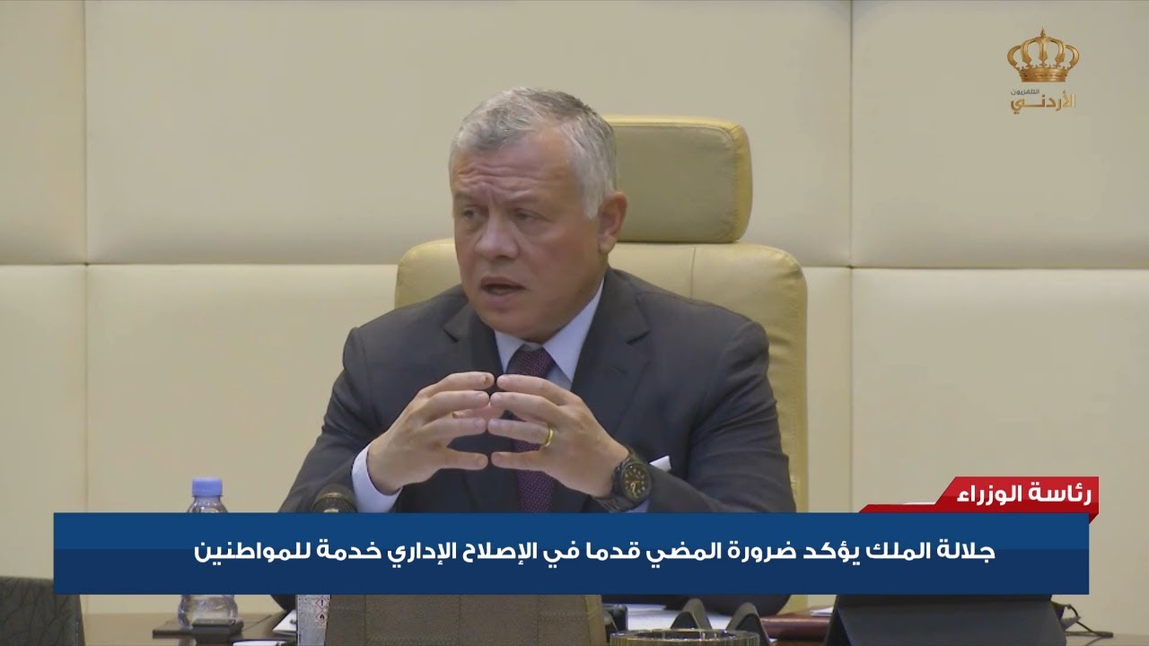 جلالة الملك يزور رئاسة الوزراء ويترأس جانبا من جلسة مجلس الوزراء