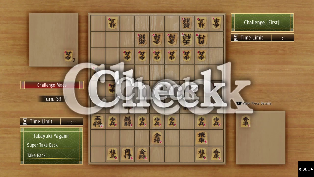 Judgment - Shogi No Takebacks