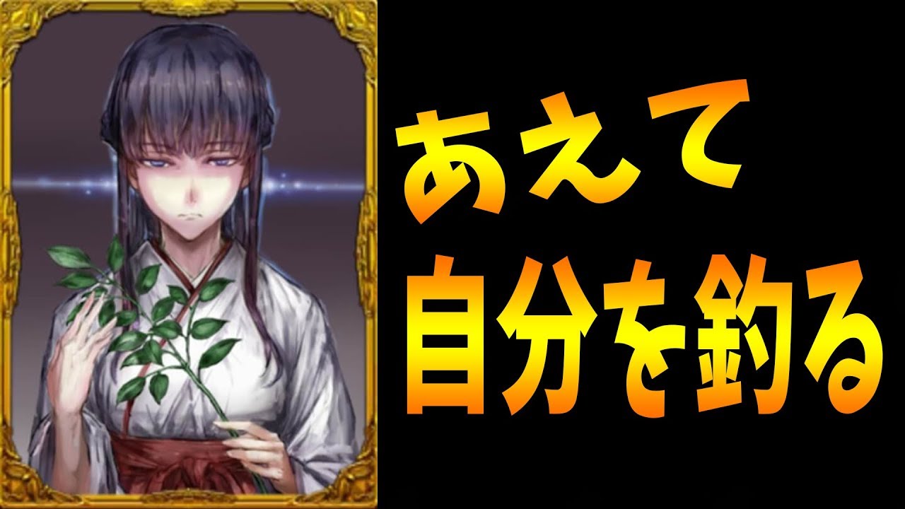 聖なる加護状態で自分を釣って狼の破綻を起こす神戦術 -人狼ジャッジメント【KUN】