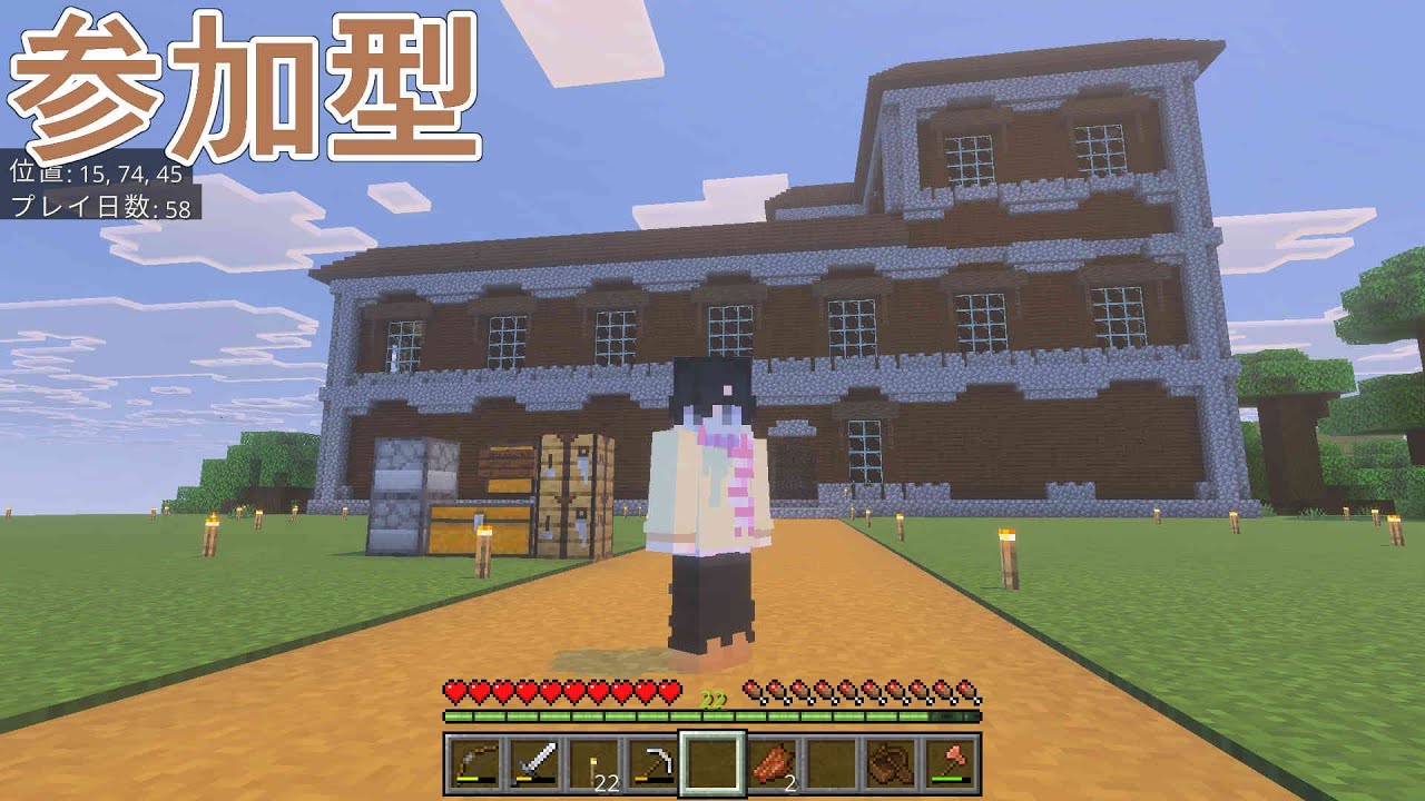 【マイクラ統合版】スポーンしたら目の前がペールガーデンの洋館だった！