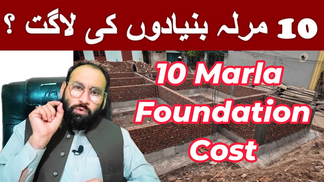 10 Marla Foundation Cost Nov 2025 | Full Breakdown of Excavation, Footing & Steel