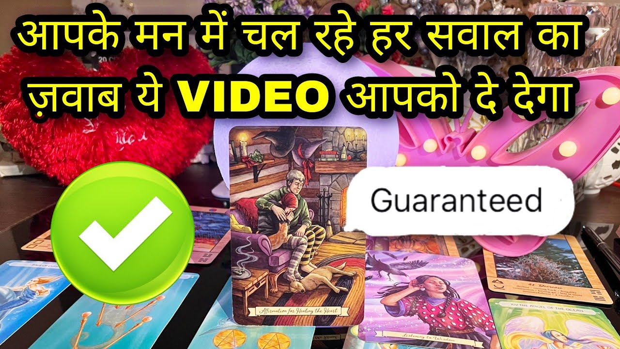 🖤 REALITY OF YOUR RELATIONSHIP- UNKI CURRENT TRUE FEELINGS- HIS/HER FEELINGS- HINDI TAROT TODAY