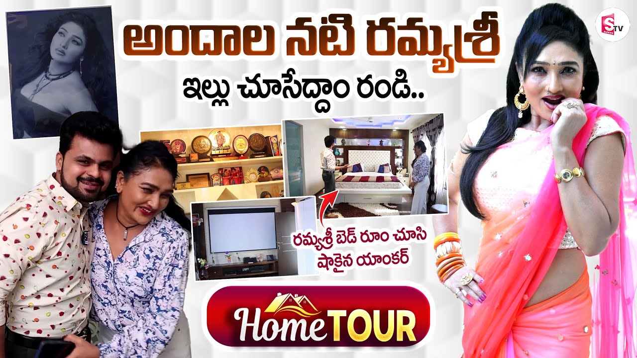 Actress Ramya Sri Home Tour | Way to Ramys Sri Home | Anchor Roshan