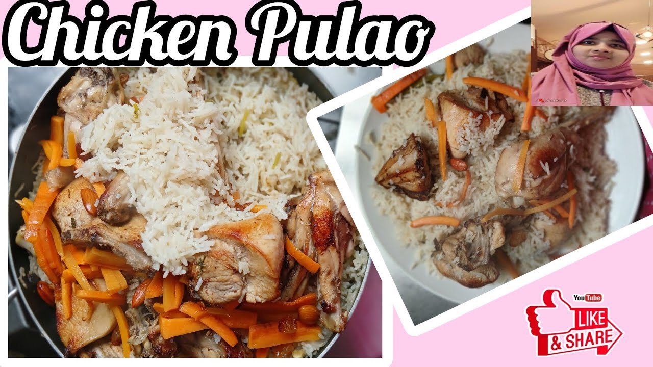 ചിക്കൻ പുലാവ് എളുപ്പത്തിൽ ഉണ്ടാക്കാം/Easy tasty chicken pulao Recipe 😋👌