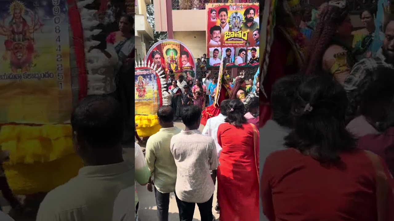 Eluru Jathara Korrala Bandi 26/01/2026