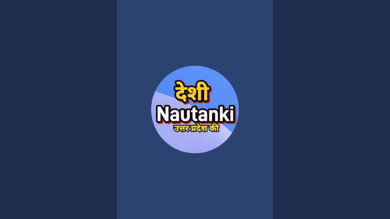 Deshi Nautanki UP is live