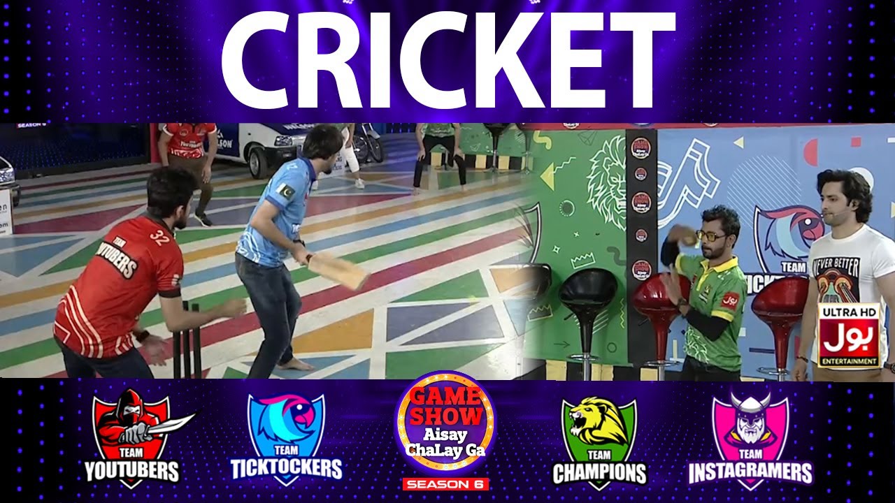Cricket | Game Show Aisay Chalay Ga Season 6 | Danish Taimoor Show | TikTok