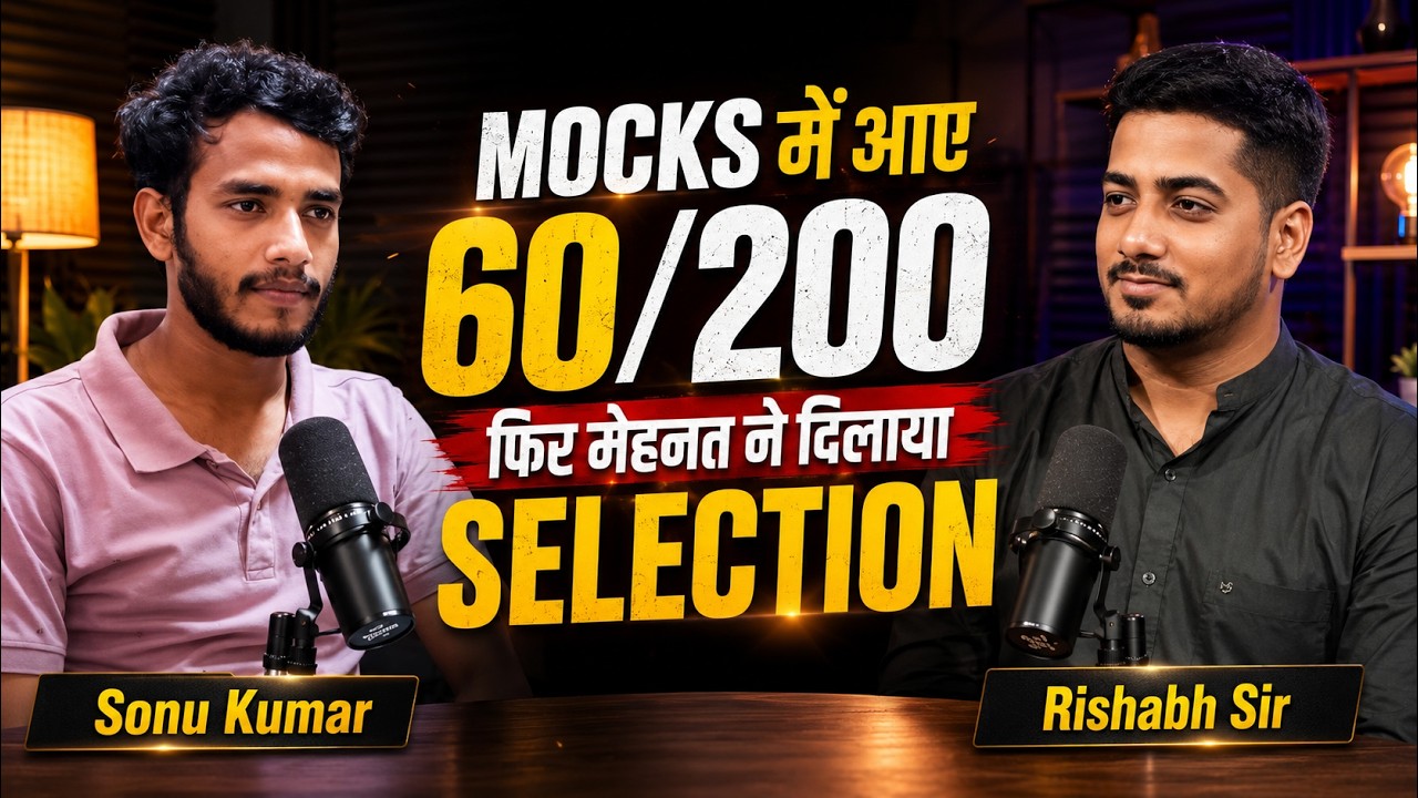SONU KUMAR - SSC JE TOPPER | Success Journey | Raw and Unfiltered | Rishabh Sir (A.E.) #rishabhsir