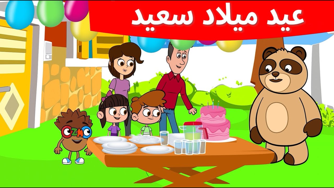كرتون أوزمو &ndash; عيد ميلاد أوجوبوجو &ndash; الحلقة 11