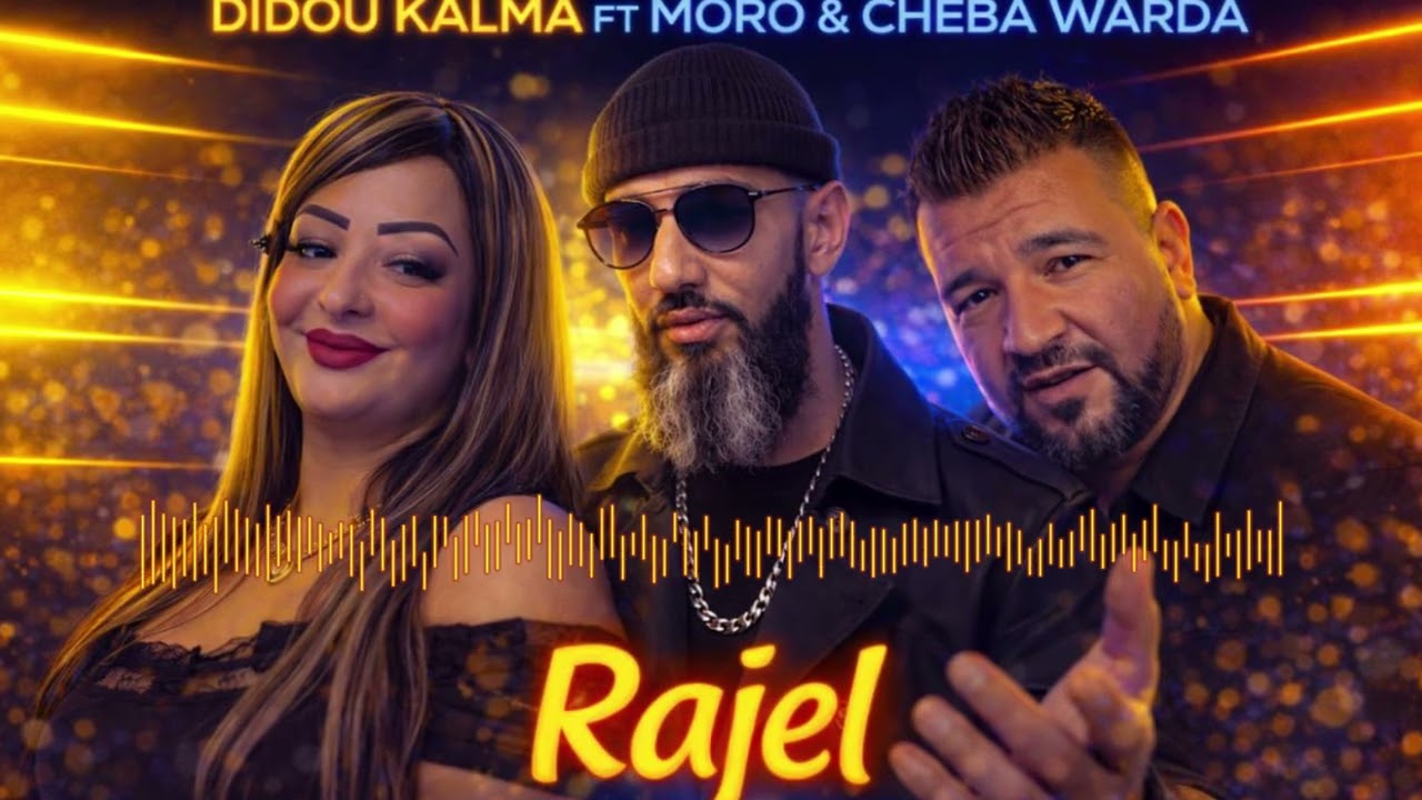 Didou Kalma ft Moro and Cheba Warda - Rajel راجل / Rai Jdid Remix 2026