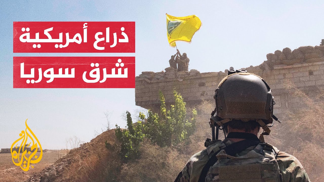 ماذا تعرف عن قوات 