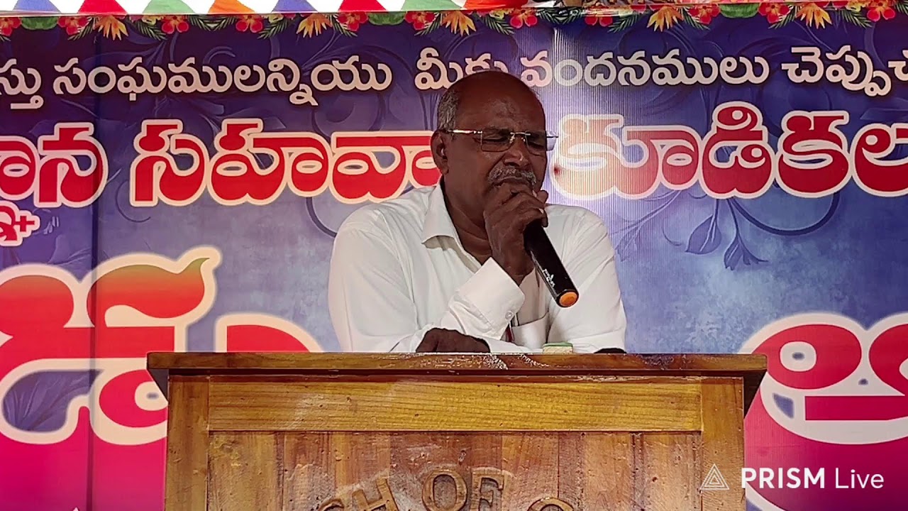 | దైవజ్ఞాన సహవాస కూడికలు 2026 | BAPATLA | DAY -3/PART-3|15-1-2026||