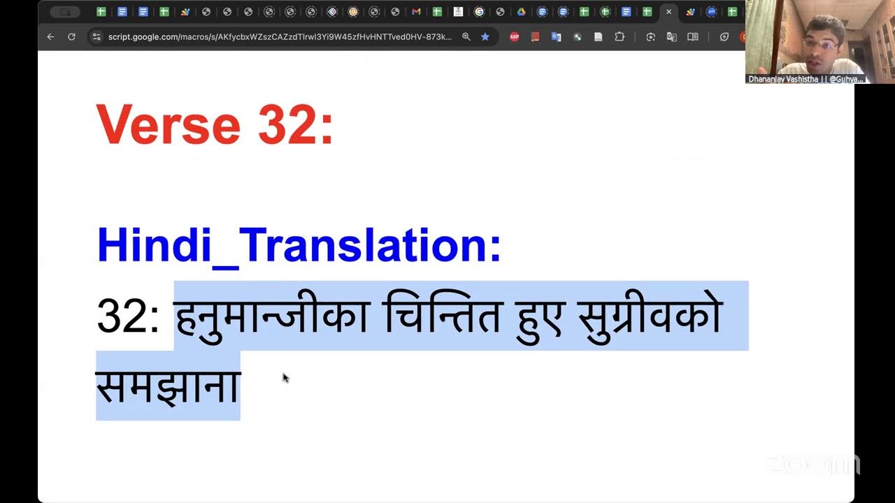 Day 103 - Kishkindha Kand - Valmiki Ramayan Series by Dhananjay Vashistha @Guhya Gyan