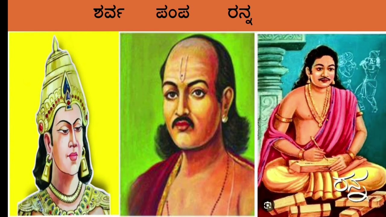 Kannidger tayi ict based lesson/ ಕನ್ನಡಿಗರ ತಾಯಿ