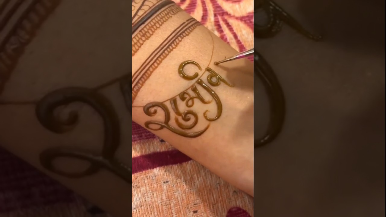 new trending latest bridal mehndi design #mehndi #bridal #henna #mehndidesign #youtubeshorts