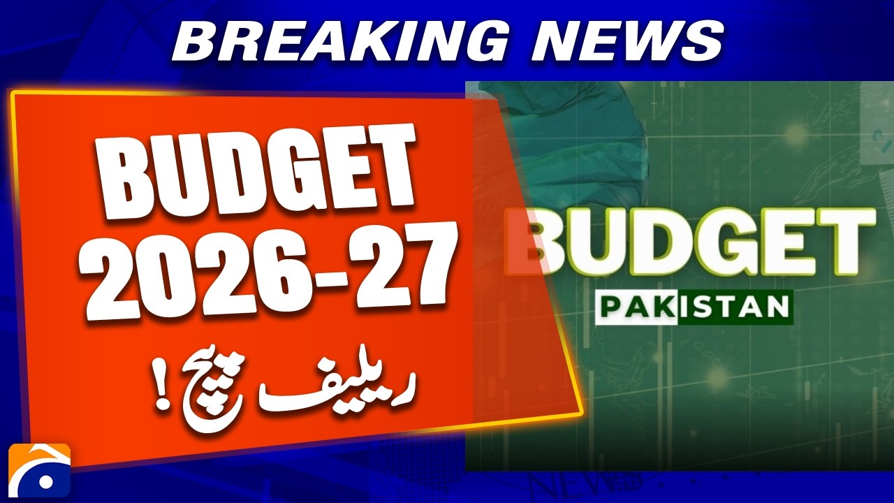 Government Unveils Budget Relief for Civil Servants, Military Personnel, and Pensioners | Geo News