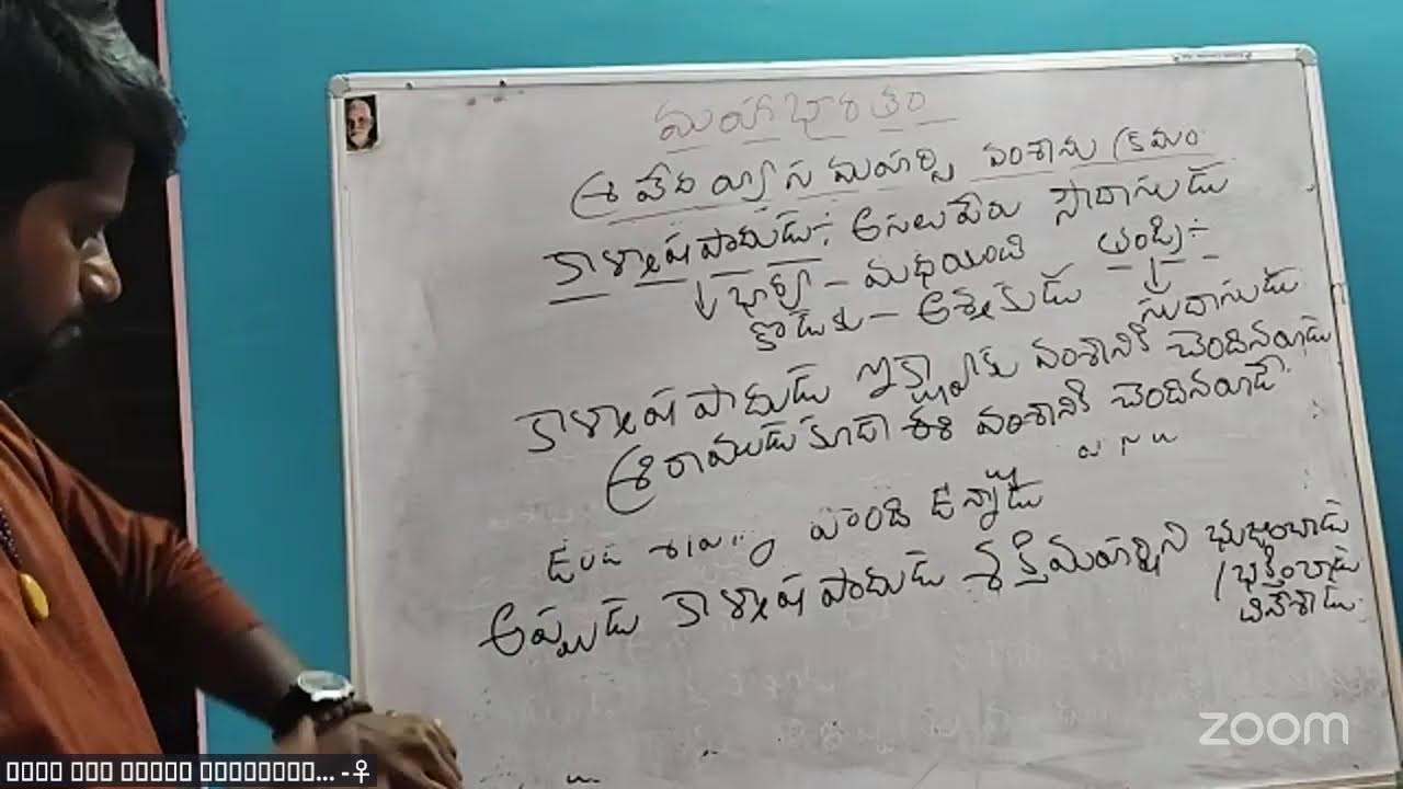 Prakash Adimalla's Zoom Meeting