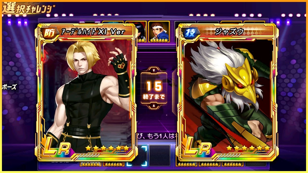 Can Jyazu Defeat Adelhei XI's Team ? - Peak Battle Highlights 132 - Top Plays - KOF 98 UM OL-JP Ver.