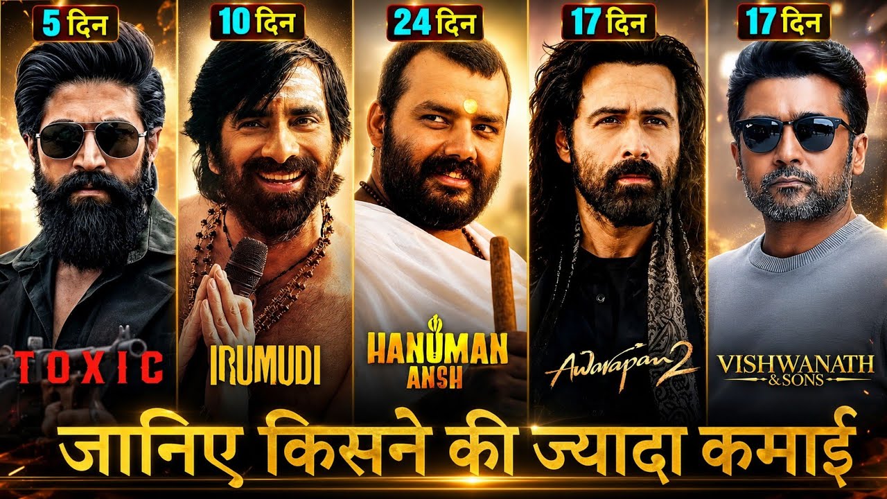 Toxic Box Office Collection, Irumudi, Awarapan 2, Vishwanath and Sons, Hanuman Ansh Collection,