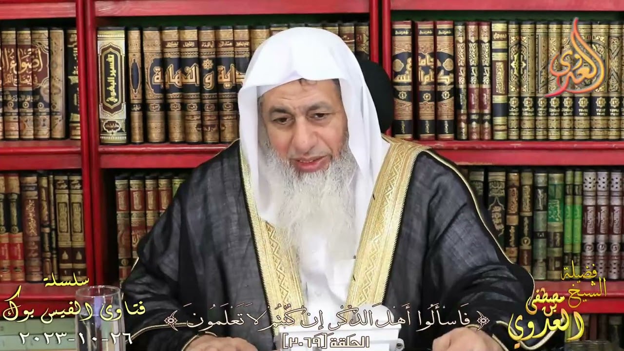 حكم مبادرة سيارات المصريين في الخارج ؟ للشيخ مصطفي العدوي