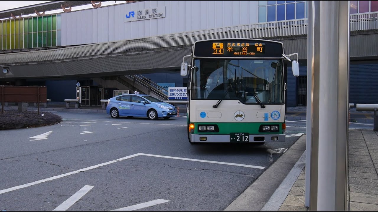 奈良交通 エヌシーバス受託 34系統 前面展望 JR奈良駅西口・近鉄奈良駅～奈良東病院～米谷町